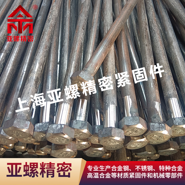 亚螺紧固件 Inconel718螺栓 镍基高温合金 耐高压性能 可定制