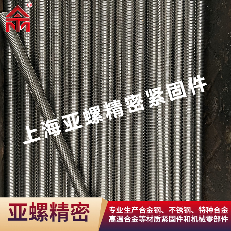 亚螺 镍基高温合金 发动机 抗氧化性能 Inconel718螺栓