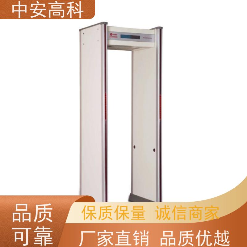 中安高科便携式安检门自动报警 可多台集中管理数据