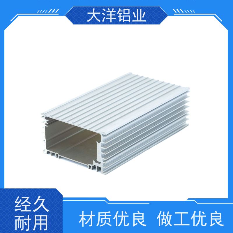 各种铝型材外壳 工业型材水冷电机壳 按需定制设计 6063T5合金抗氧化