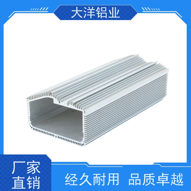 承重耐压抗震 新能源汽车铝型材 品质经久耐用 质量精选规格齐全