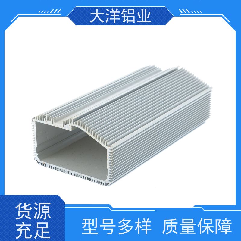 专业供应工业铝型材 挤压铝 型材 各种异型铝材 源头厂家一站式服务