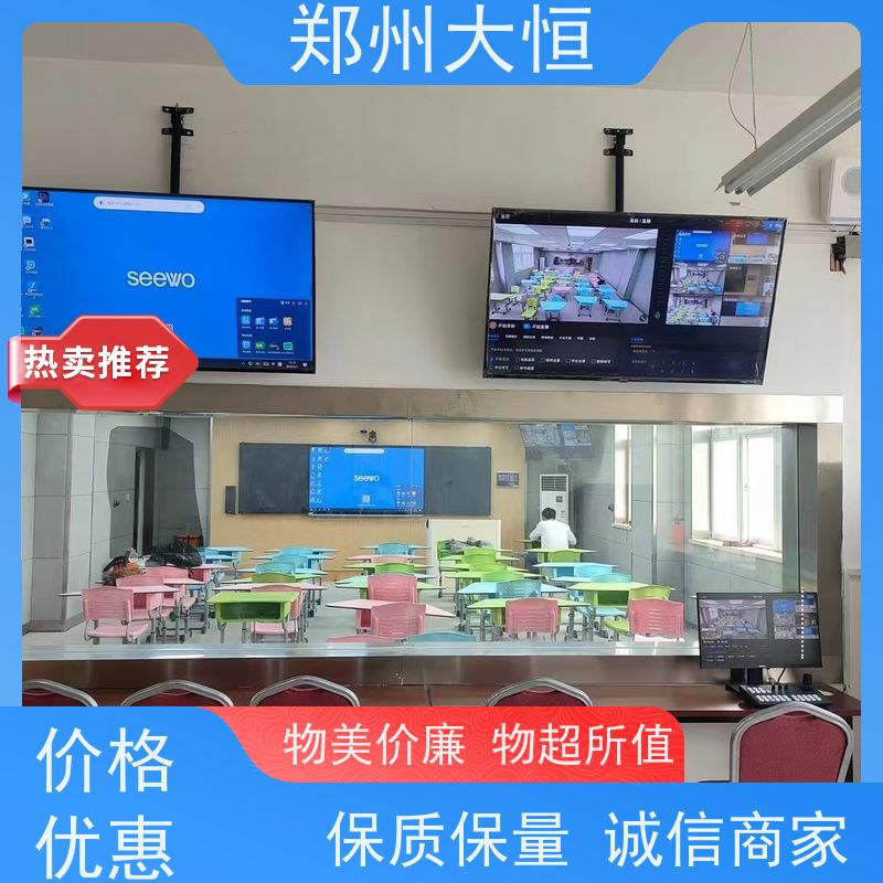 希沃录播教室 开会简洁，触控书写 海信会议电视