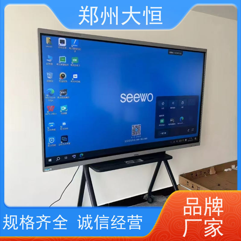 希沃录播教室 开会简洁，触控书写 MAXHUB会议平板