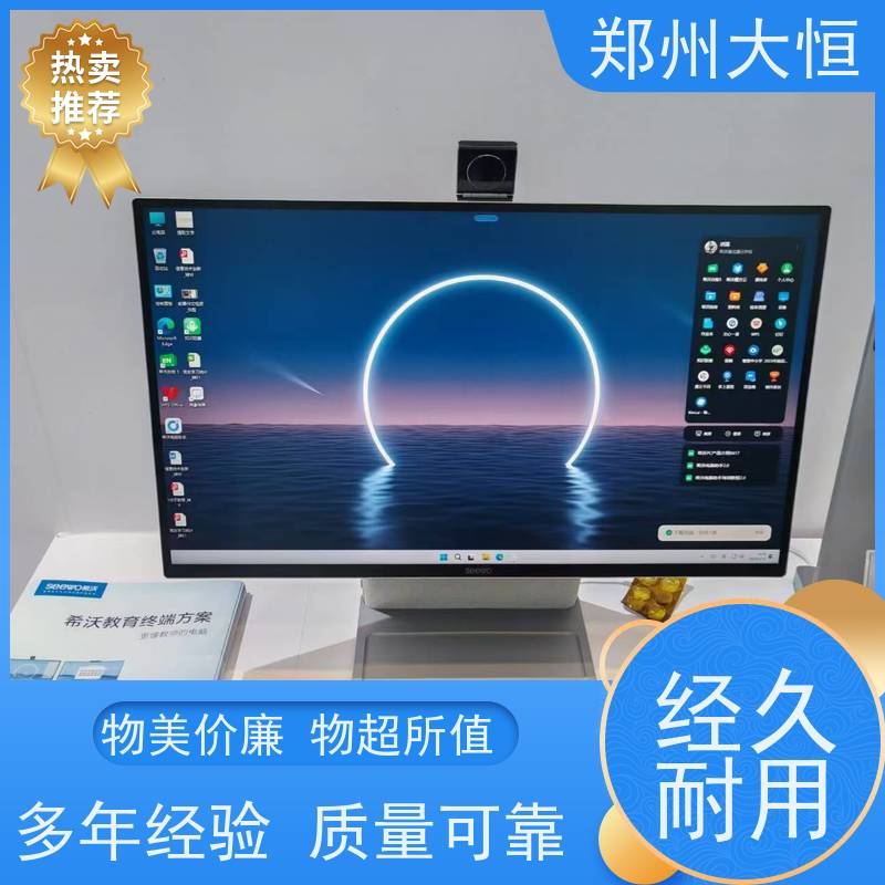海信会议电视 开会简洁，触控书写 海信会议电视