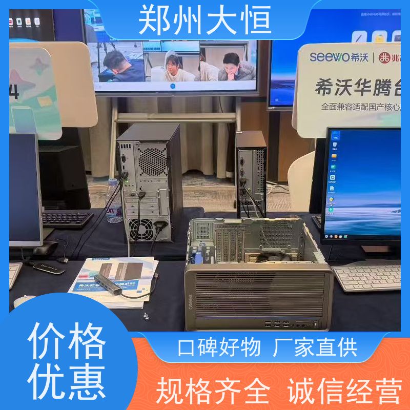 皓丽会议一体机 开会简洁，触控书写 智慧黑板