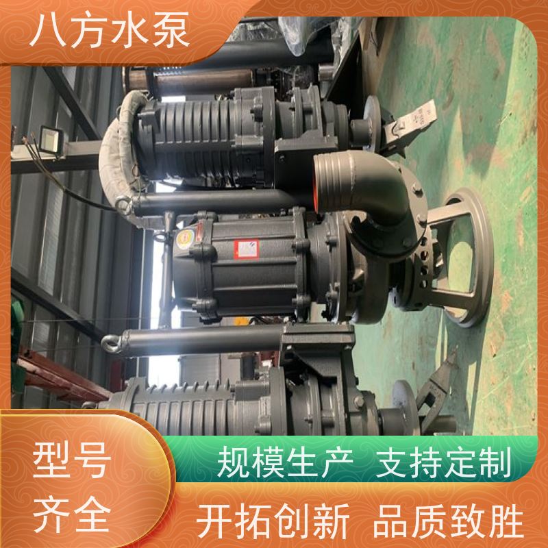 8寸 高浓度粘稠泥浆砂浆输送 高铬合金潜水渣浆泵