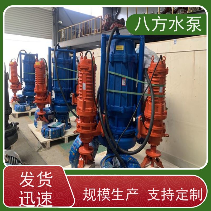 6寸 大流量矿山尾矿库排放大口径设计 河道清淤矿场吸沙抽沙泵 
