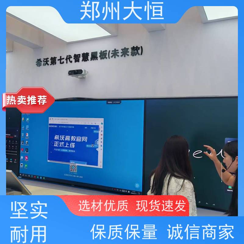 MXAHUB会议平板 开会简洁，触控书写 海信会议电视