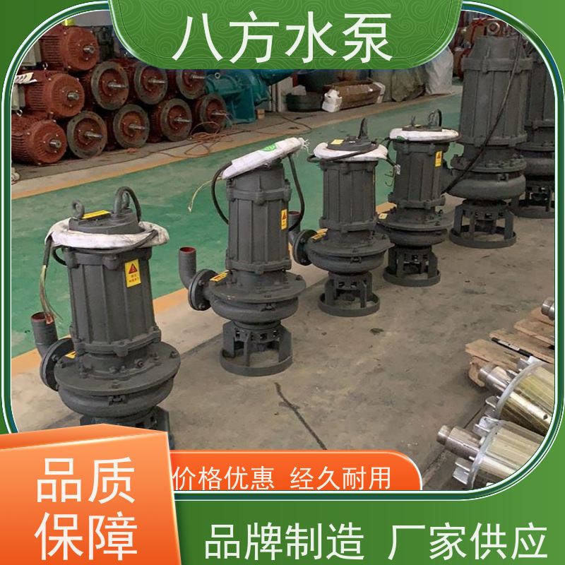 8寸 无泄漏运行平稳适配多种工况 采石场沙场潜水泥浆泵