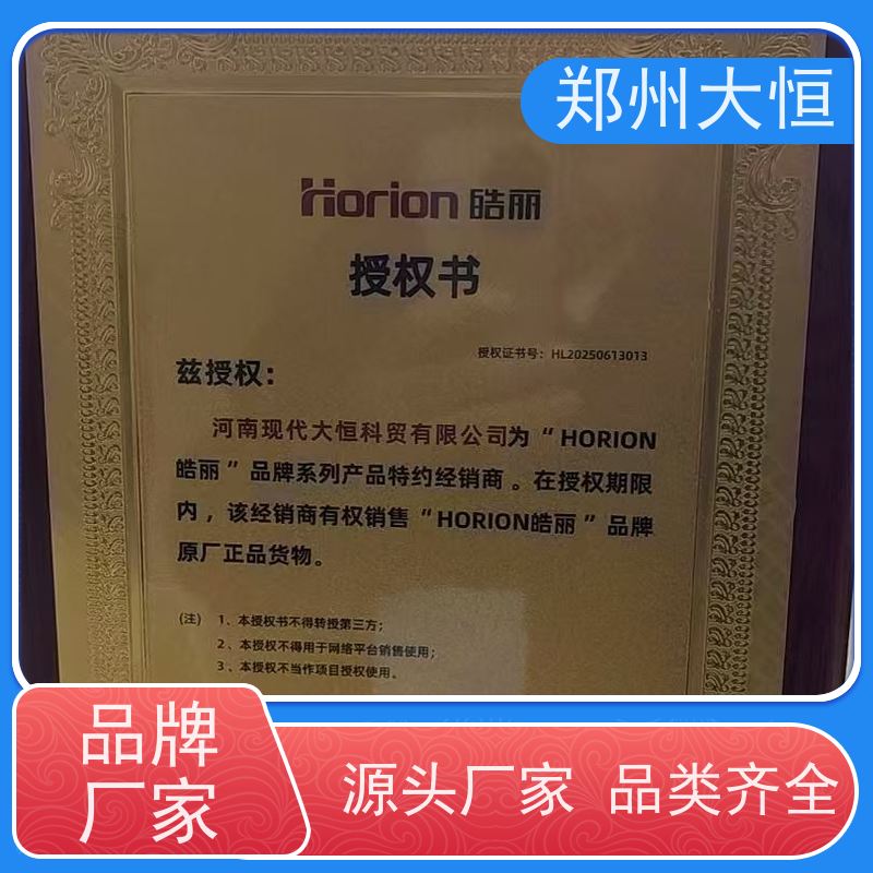 希沃智慧黑板 86吋教学一体机 MAXHUB会议平板
