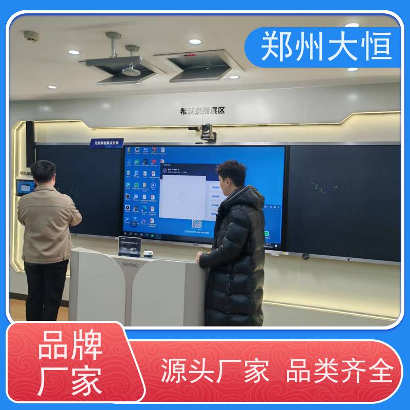 海信会议电视 开会简洁，触控书写 希沃教学一体机