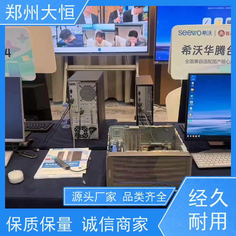 海信会议电视 开会简洁，触控书写 MAXHUB会议平板