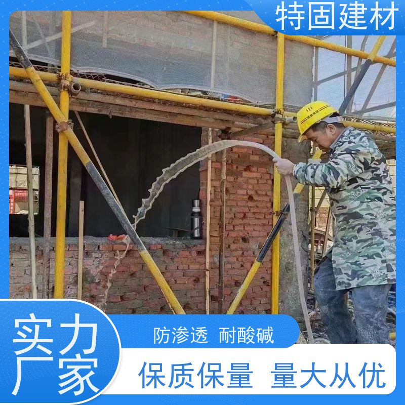 高强环氧树脂砂浆 耐酸碱耐腐蚀 规格齐全 生产厂家 特固新型建材