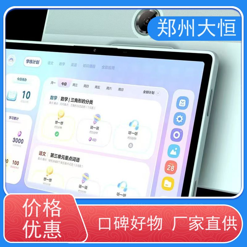 MXAHUB会议平板 开会简洁，触控书写 海信电视