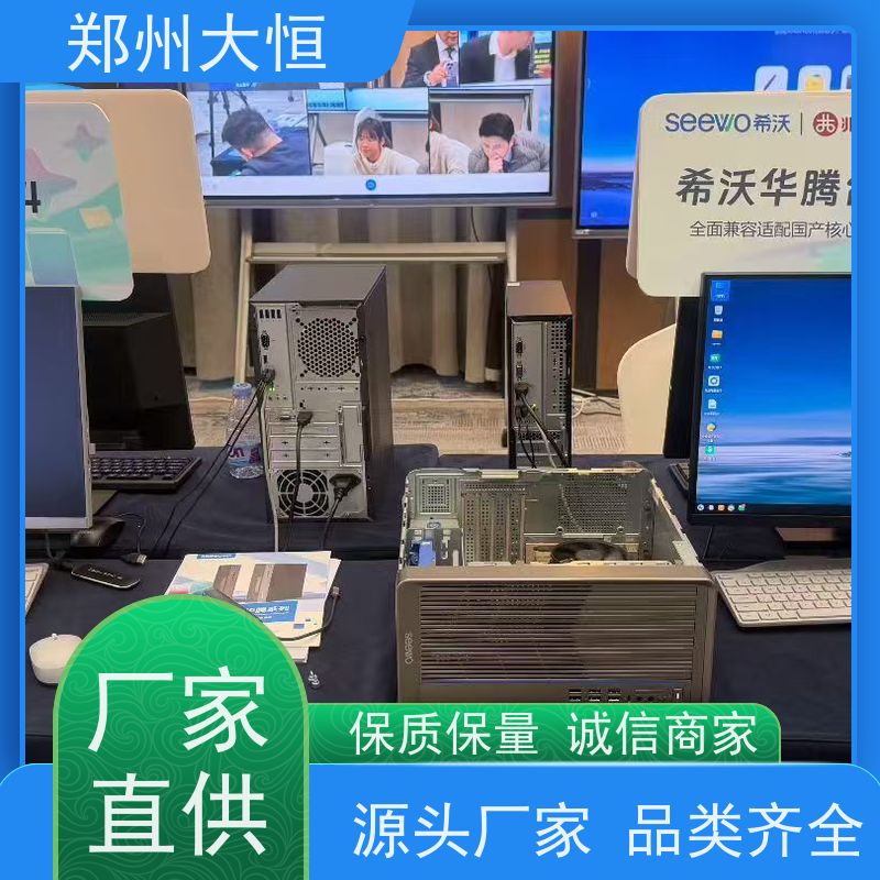 希沃智慧黑板 开会简洁，触控书写 希沃教学一体机