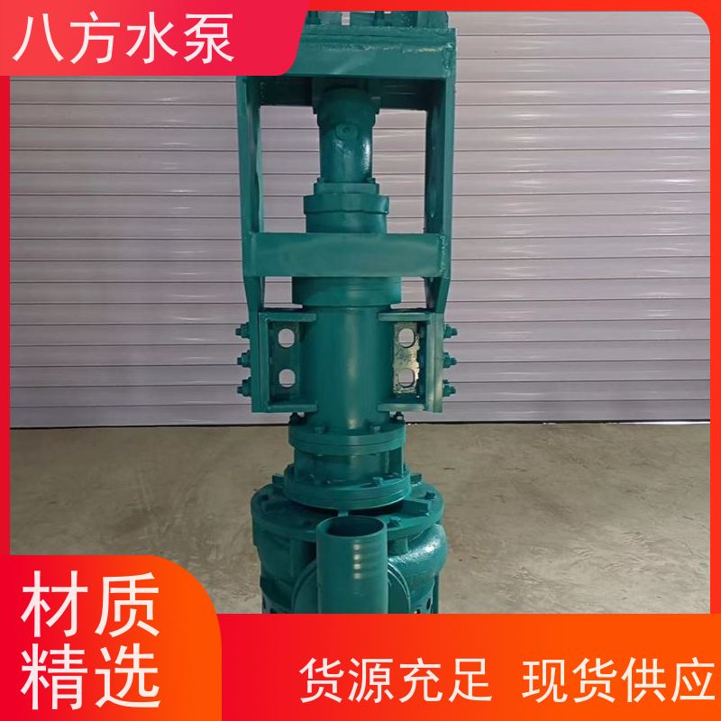 八方水泵 三相工业潜水排污泵工厂厂区废水处理 挖机液压清淤泵