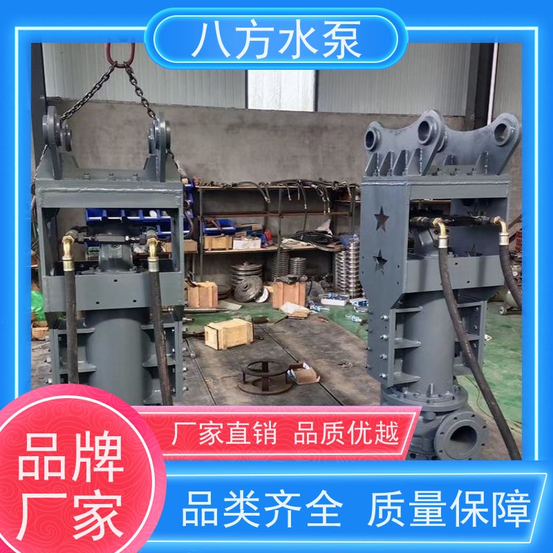 八方水泵 大流量低扬程设计适配河道湖泊调水作业 液压挖泥泵