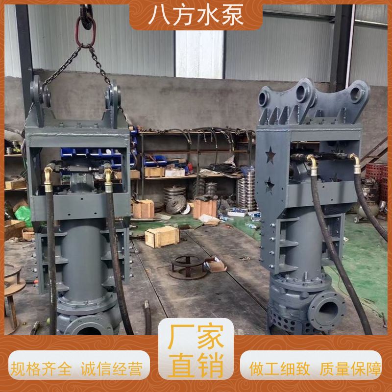 八方水泵 石油化工油品介质输送防爆防腐 挖掘机驱动液压泥沙泵