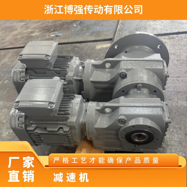 R/K/F/S 斜齿轮减速机电机一体卧式立式硬齿面变速器 搅拌行业专用