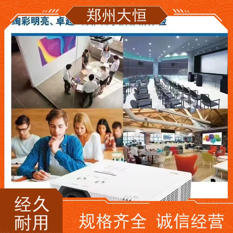 奥图码 全息投影，纱幕，快折幕 家庭影院投影