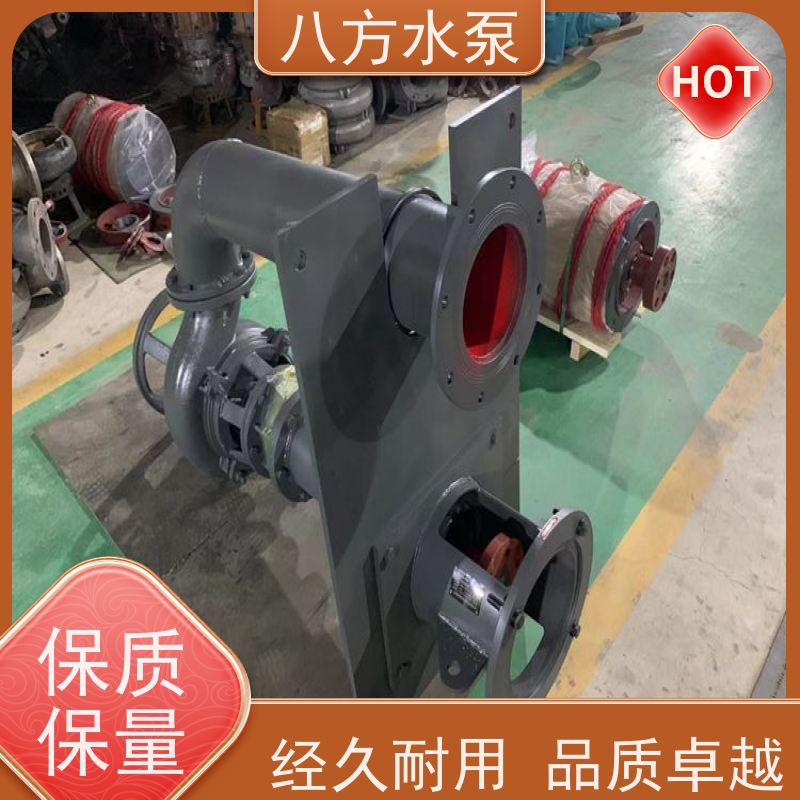 八方水泵 陶瓷厂泥浆输送 防堵塞流道 河底清淤矿用杂质污泥泵