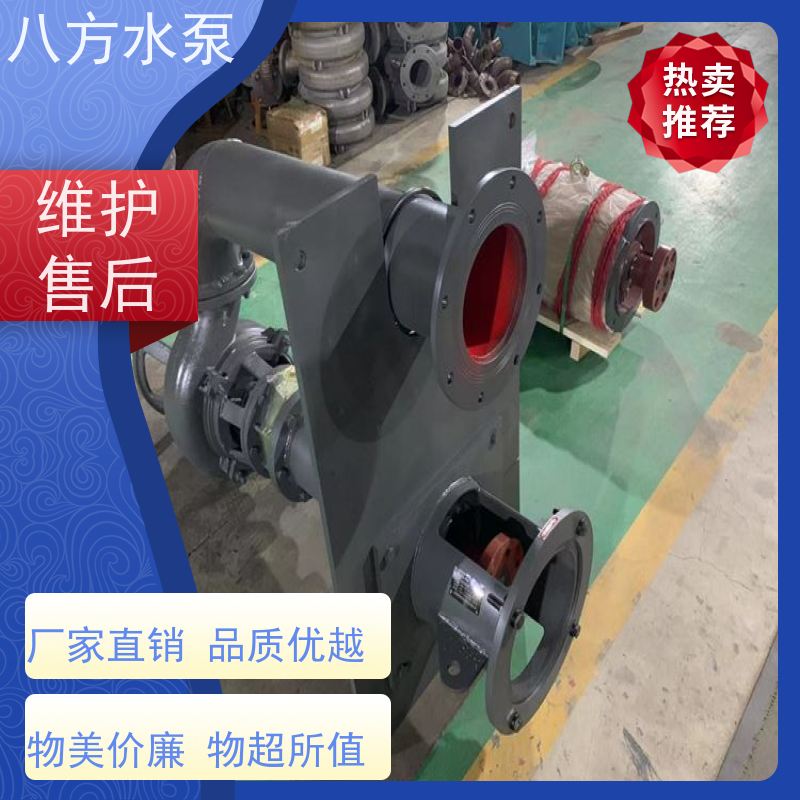 八方水泵 抗磨损 石英砂抽吸泵 立式液下渣浆泵 