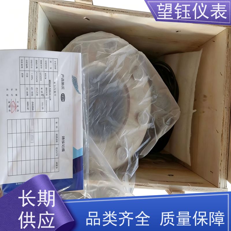 望钰DN800水利灌溉电磁流量计 RS485通讯 生产厂家