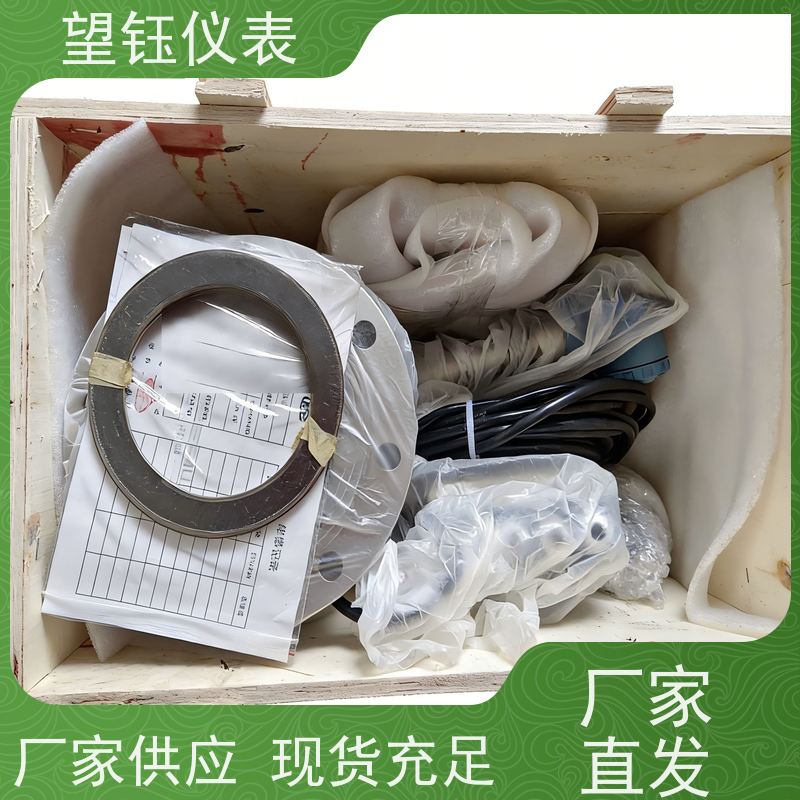 望钰DN800水利灌溉电磁流量计 4-20mA输出 规格齐全