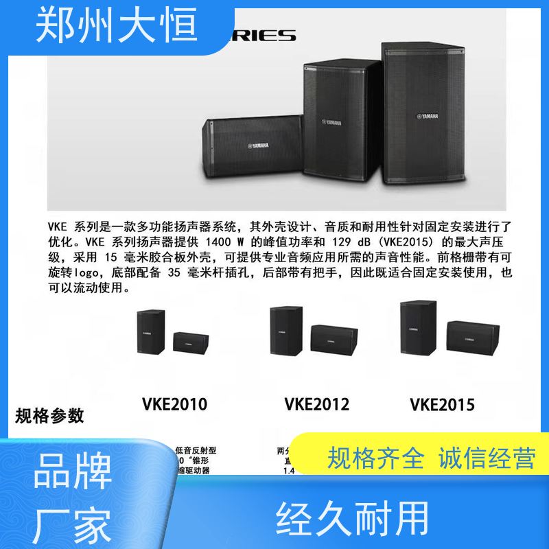 雅马哈音响 家庭影院4k杜比全景声 音柱高档设计 