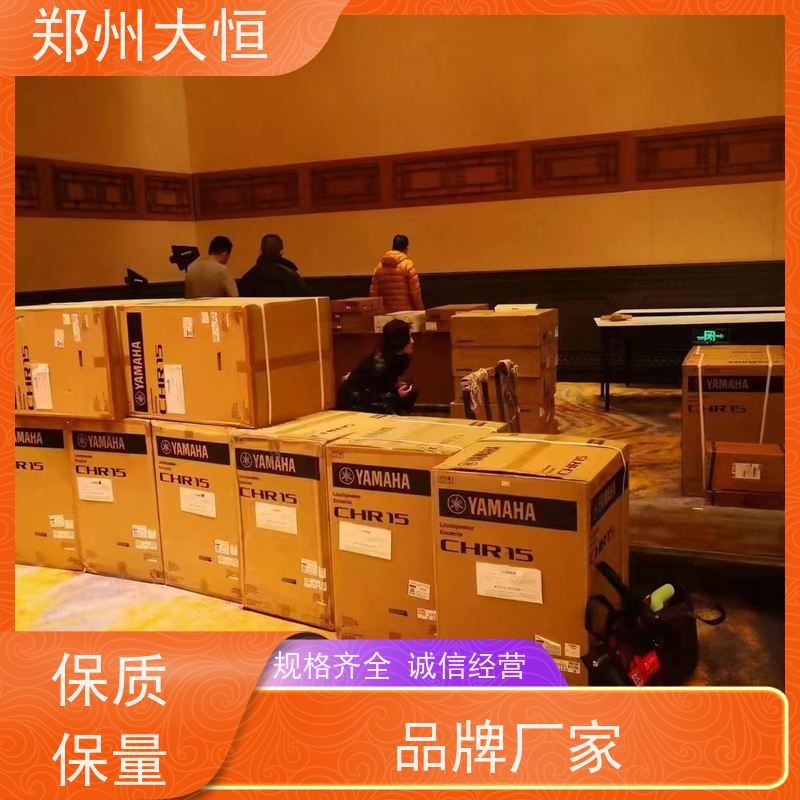 雅马哈数字调音台 杜比全景声HIFI 多功能音箱
