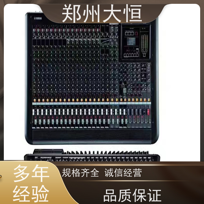 雅马哈功放 家庭影院4k杜比全景声 YAMAHA数字调音台TF7