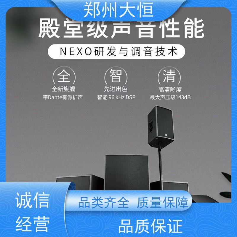 雅马哈音响 家庭影院4k杜比全景声 多功能音箱