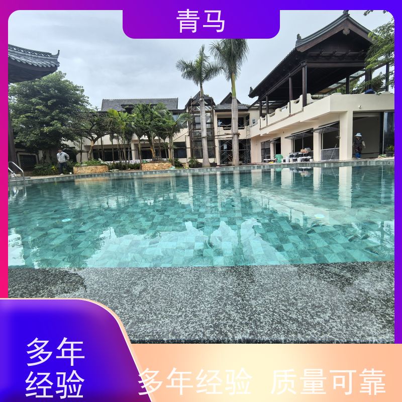 青马 屋顶泳池 适用于健身俱乐部 设计 施工 维护 一站式服务
