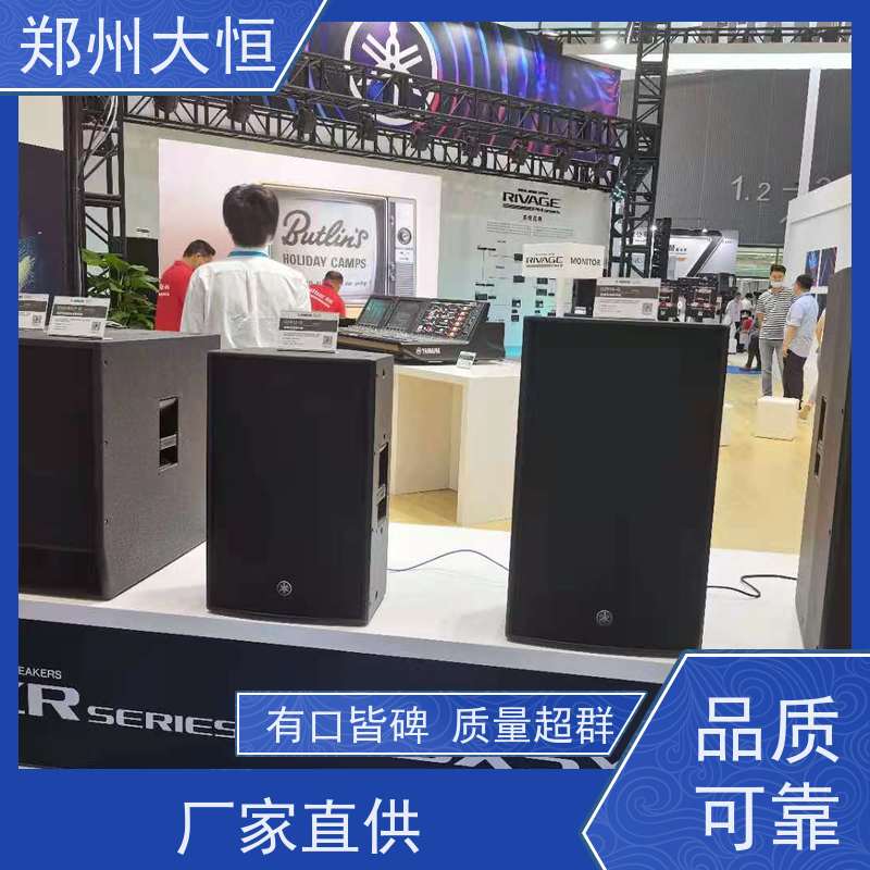 雅马哈数字调音台 天花音响STUDIO DRZ12,DRZ15