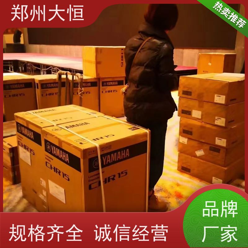 雅马哈功放 HIFI套装音响 YAMAHA数字调音台TF7