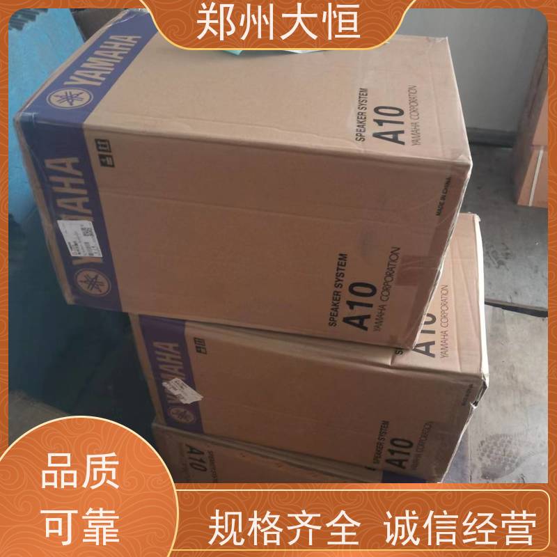雅马哈数字调音台 HIFI套装音响 音柱高档设计 