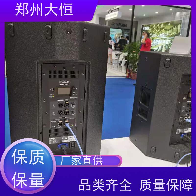 雅马哈音响 家庭影院4k杜比全景声 12路效果器调音