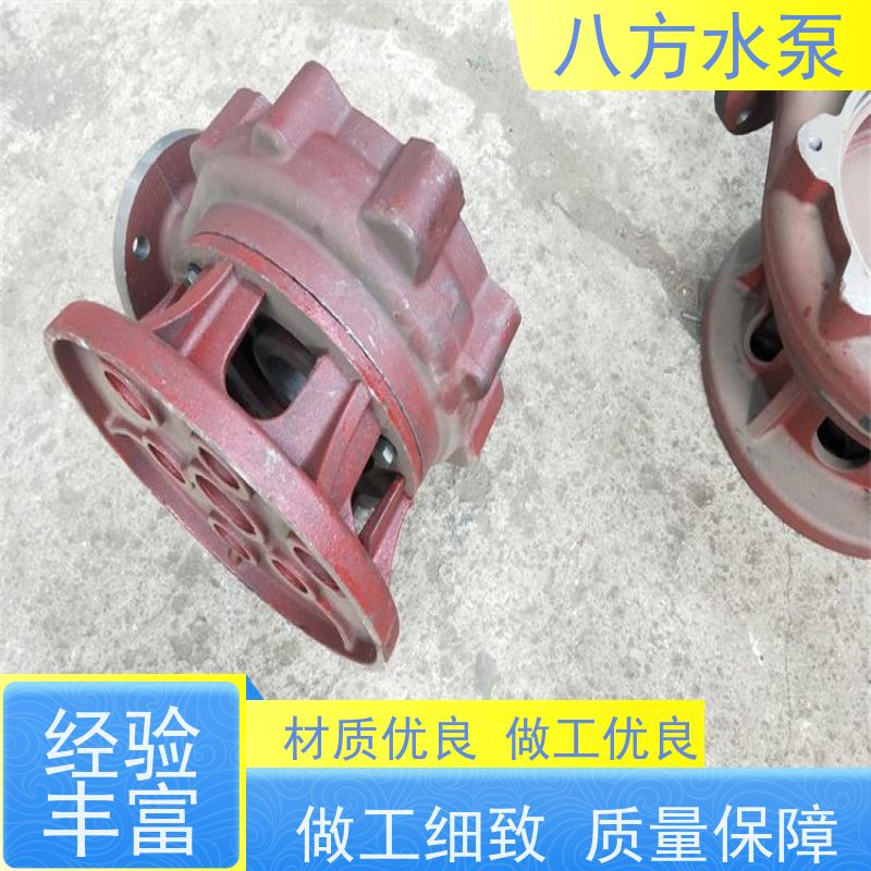 八方水泵 大流量潜污泵 卫生级污水污物处理泵体