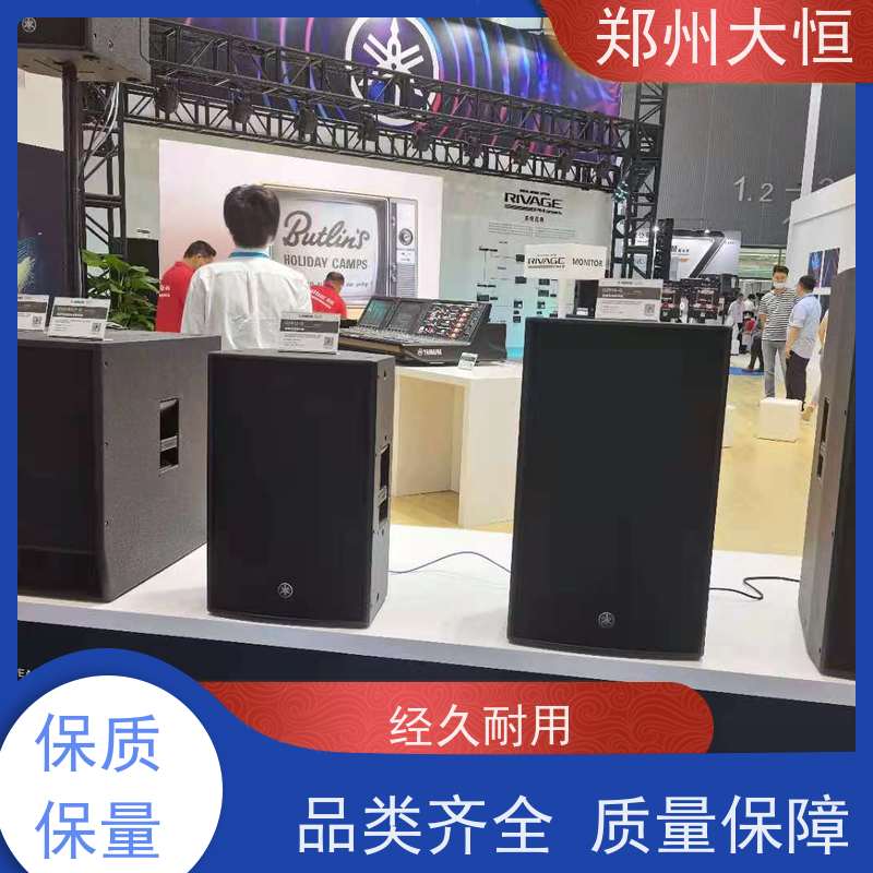 河南现代大恒 家庭影院4k杜比全景声 雅马哈功放