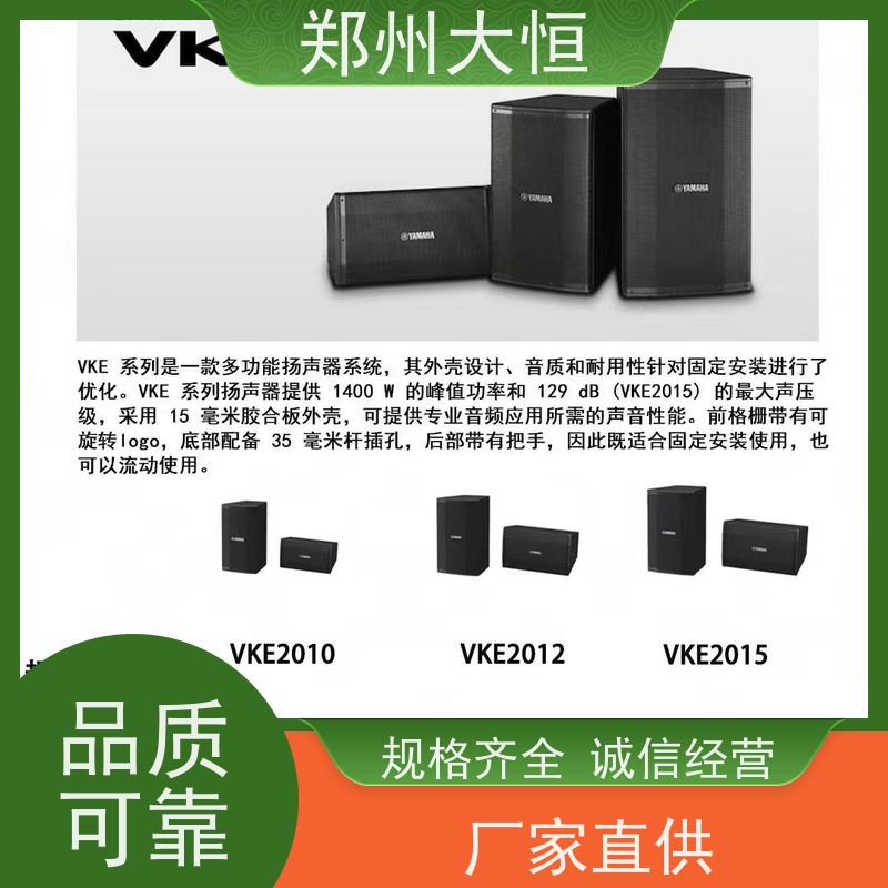 雅马哈调音台 家庭影院4k杜比全景声 吸顶音响 