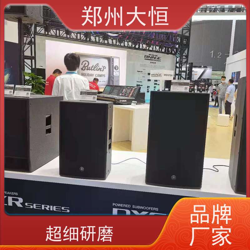 雅马哈数字调音台 杜比全景声HIFI 音柱高档设计 