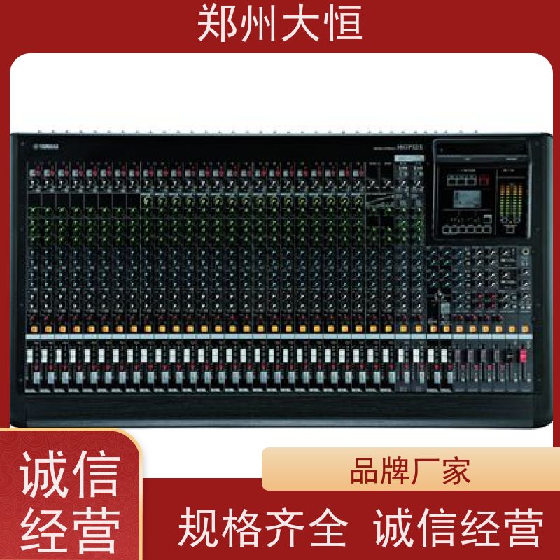 雅马哈功放 数字调音台TF5.TF7 12路效果器调音