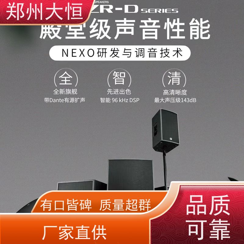 雅马哈功放 回音壁电视音箱 YAMAHA数字调音台TF7
