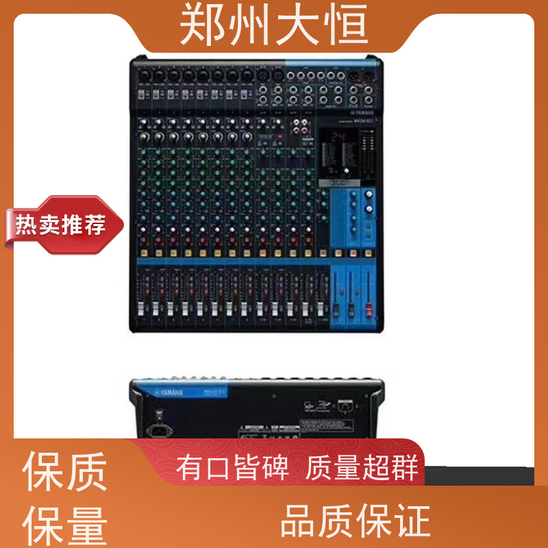 雅马哈数字调音台 回音壁电视音箱 DRZ12,DRZ15