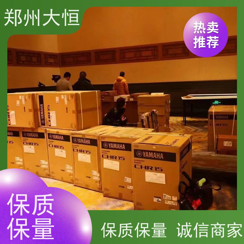 雅马哈功放 车载DSP高中低音 YAMAHA数字调音台TF7