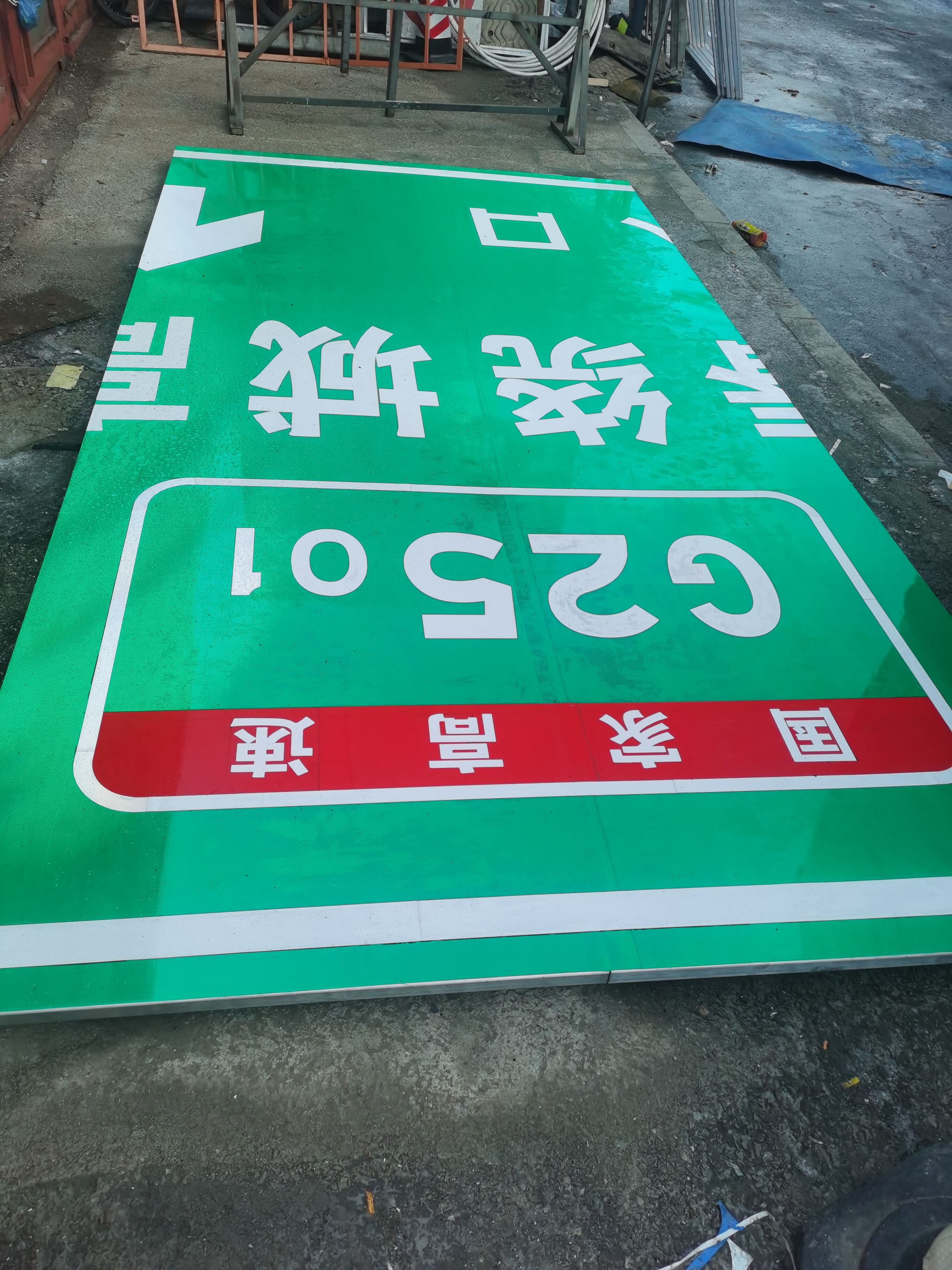 金路达 城市道路 指示标志牌 褪色或破损多种颜色可选