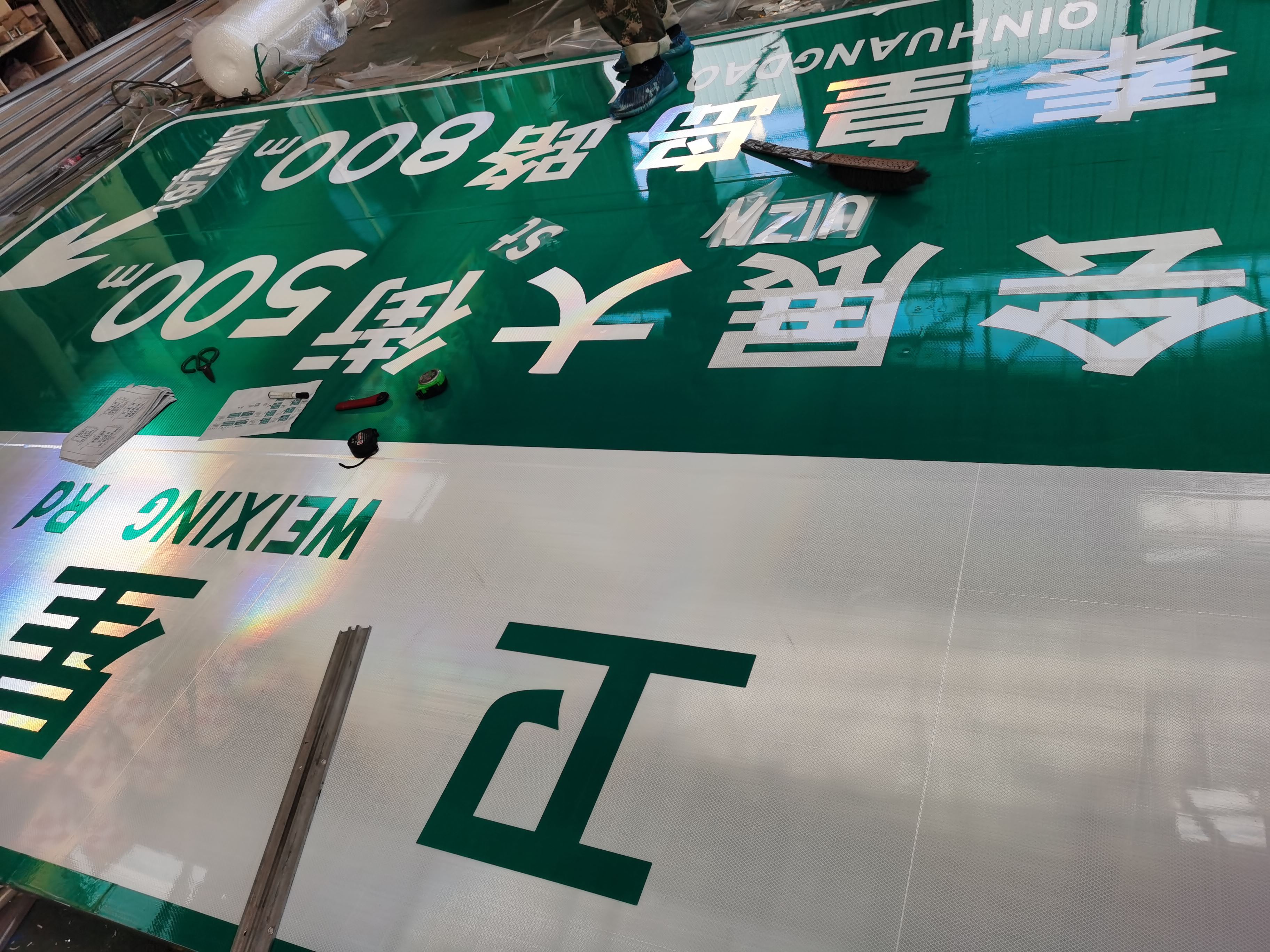 金路达 城市道路 指示标识牌 清晰易懂指引准确无误。