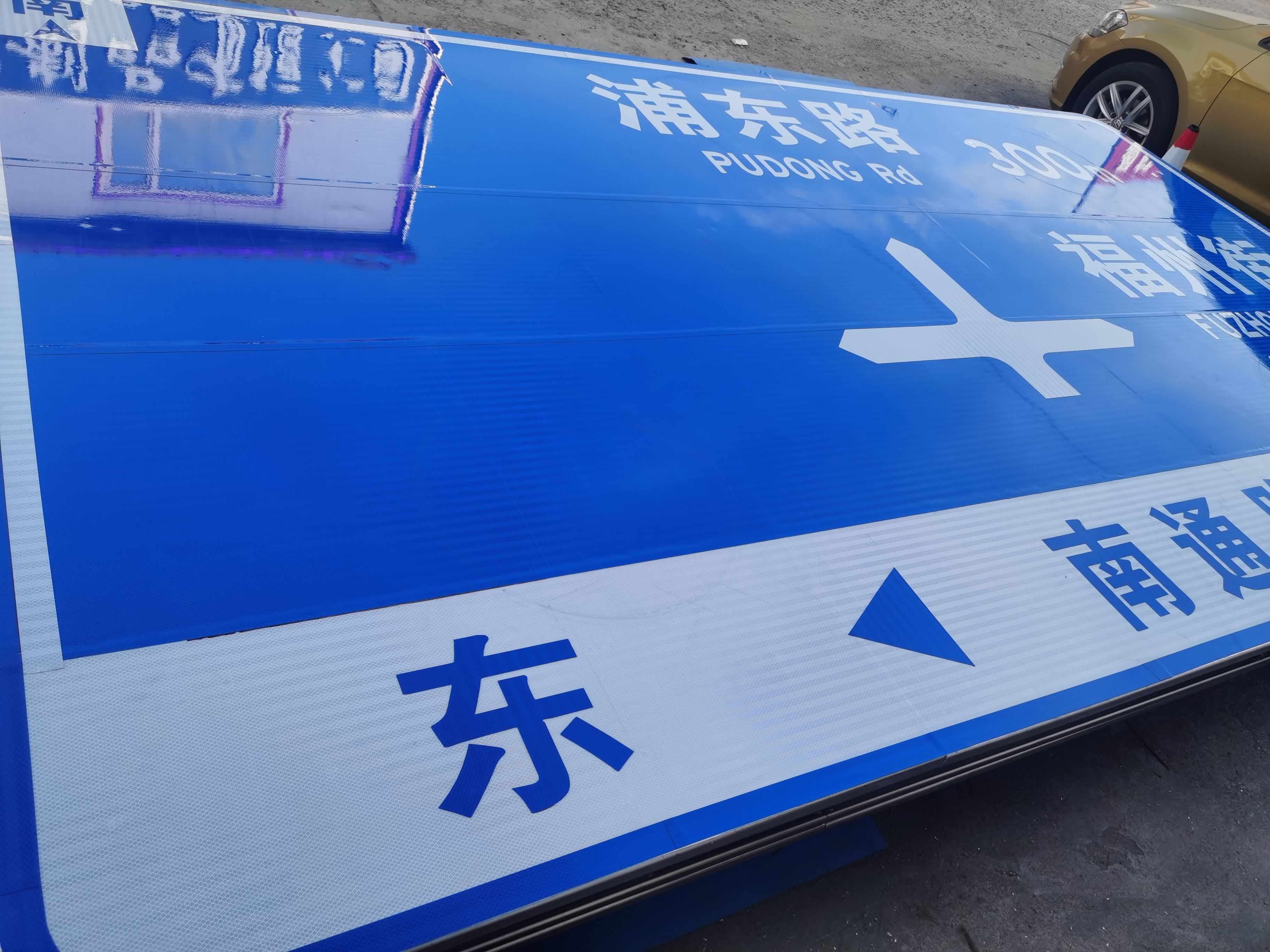 金路达 城市道路 指示标志牌 使用耐久材料制成