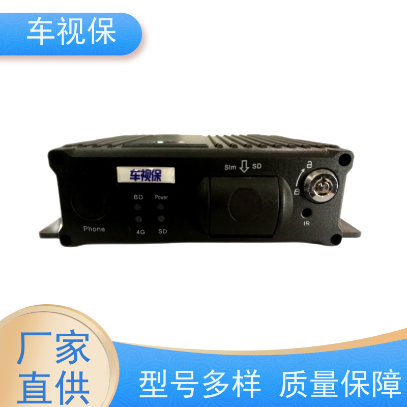4G硬盘录像机 低功耗高稳定 长时间运行不掉线 生产厂家定制 车视保